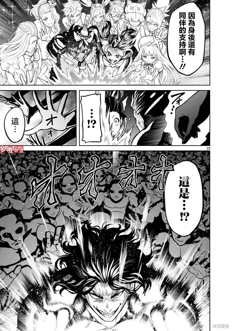 第53话