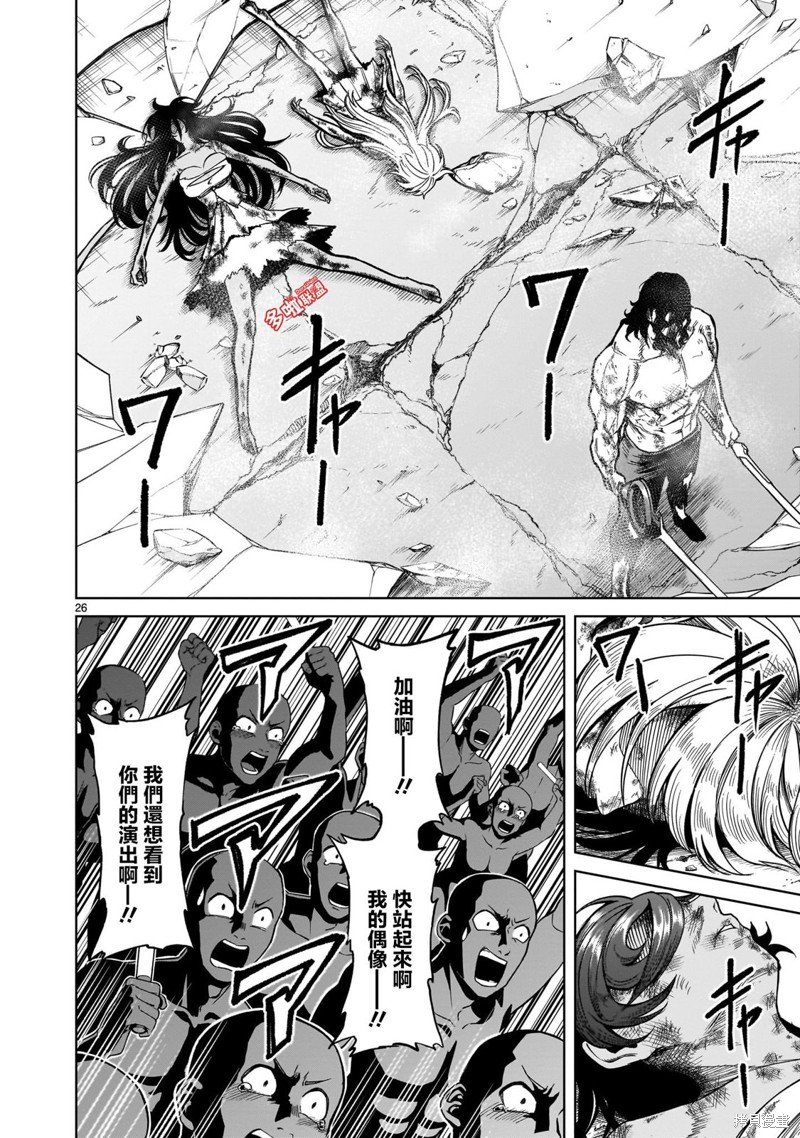 第53话