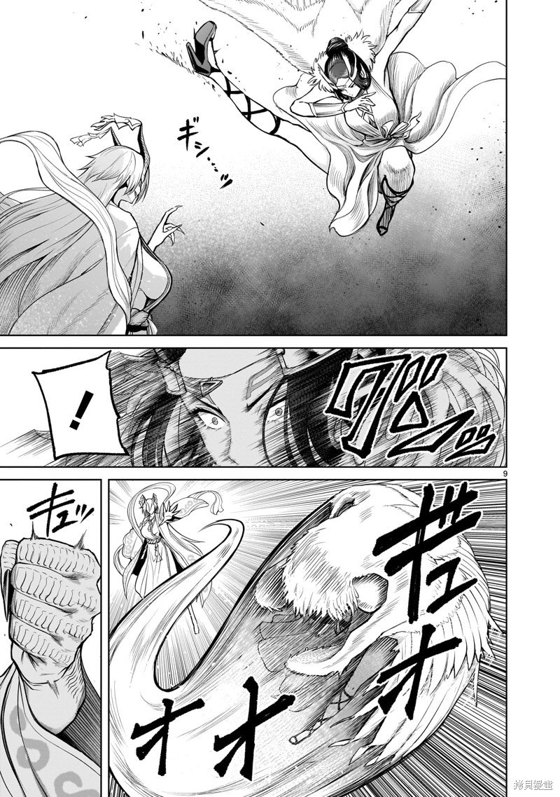 第55话