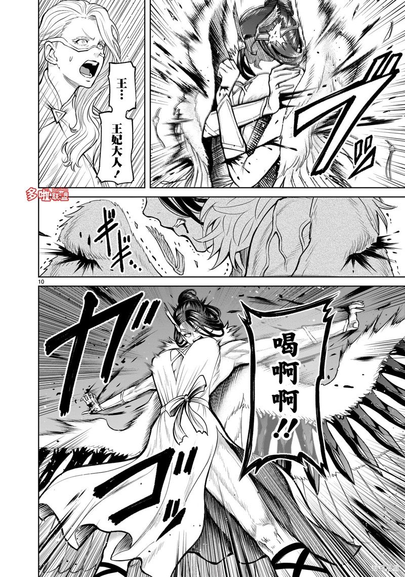 第55话