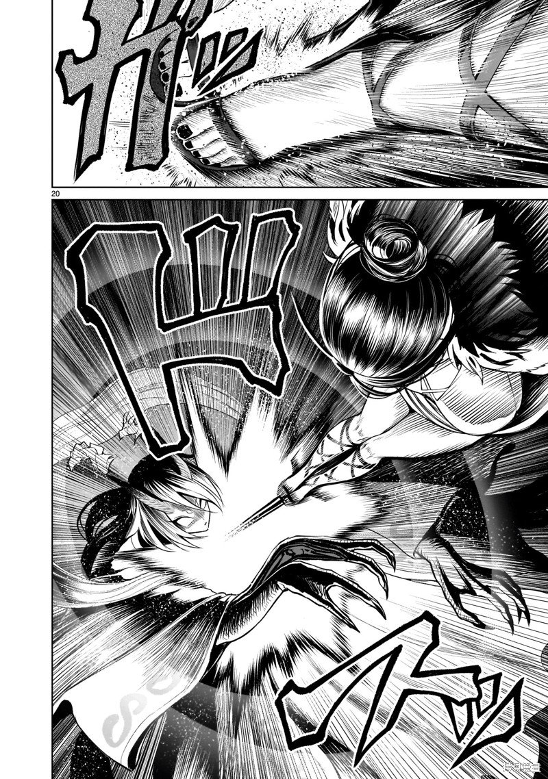 第55话