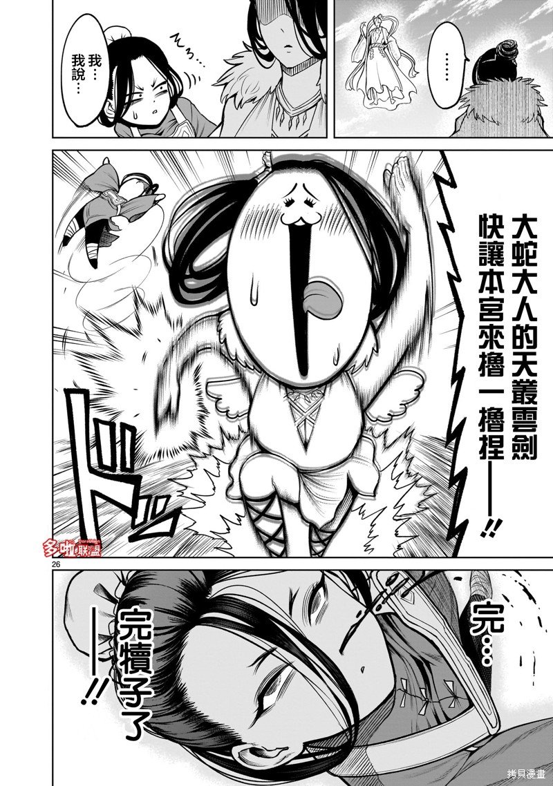 第55话