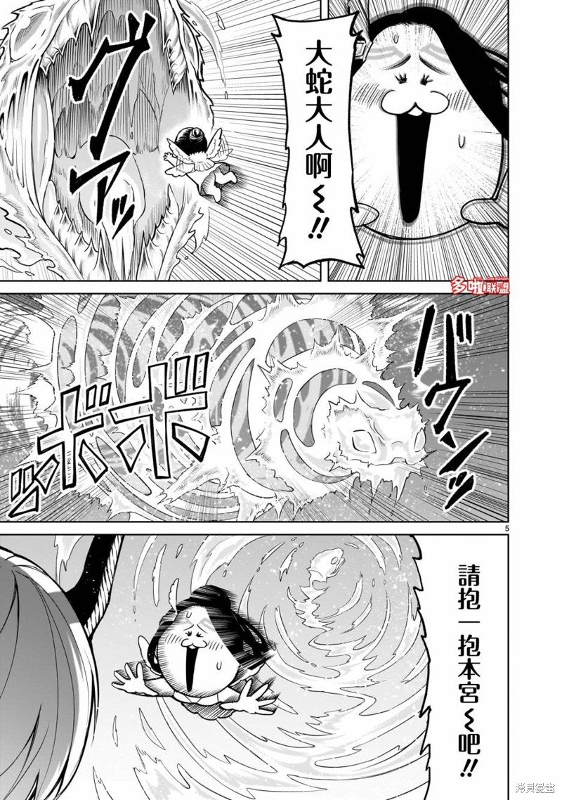 第56话