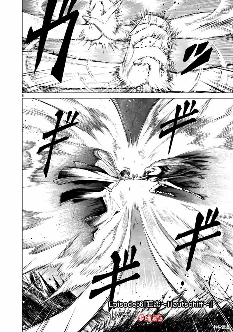 第56话