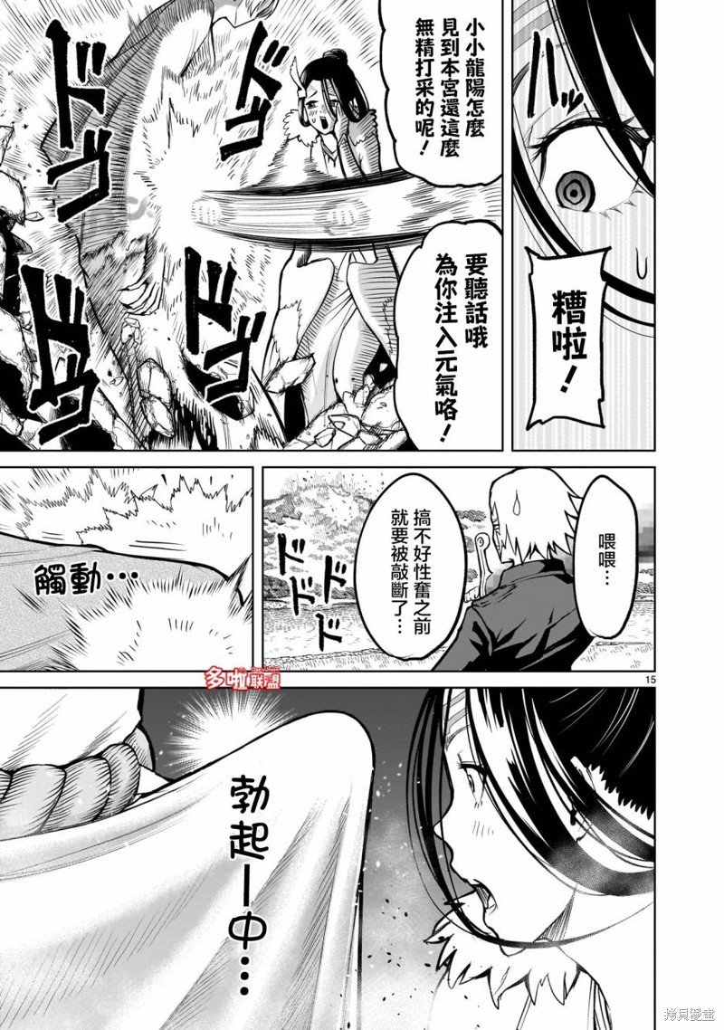 第56话
