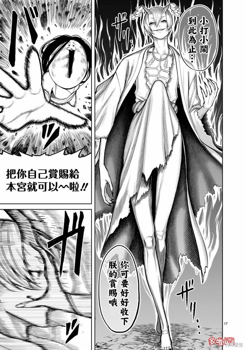 第56话