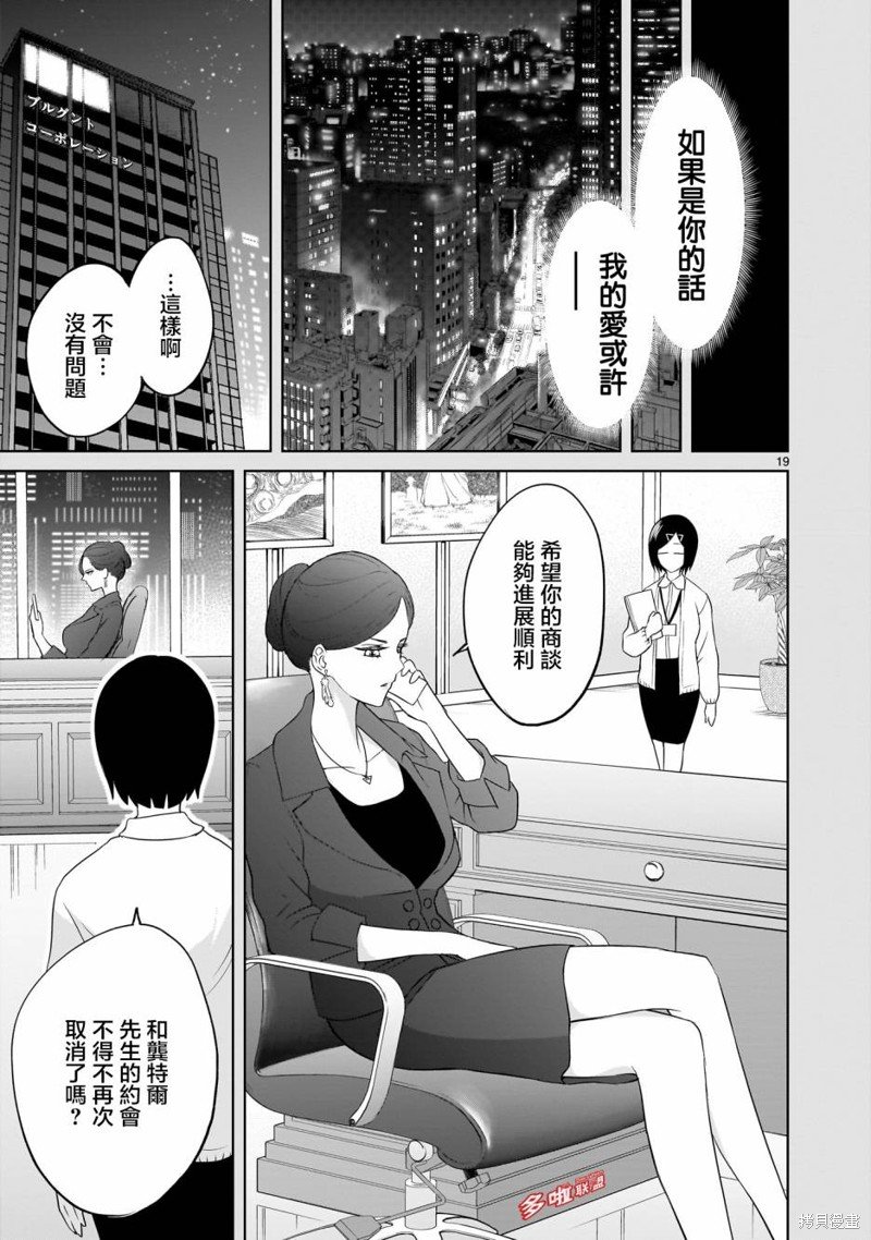 第56话