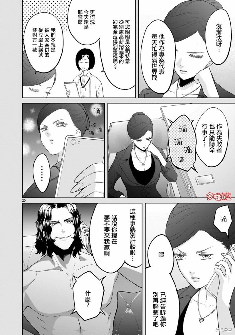 第56话