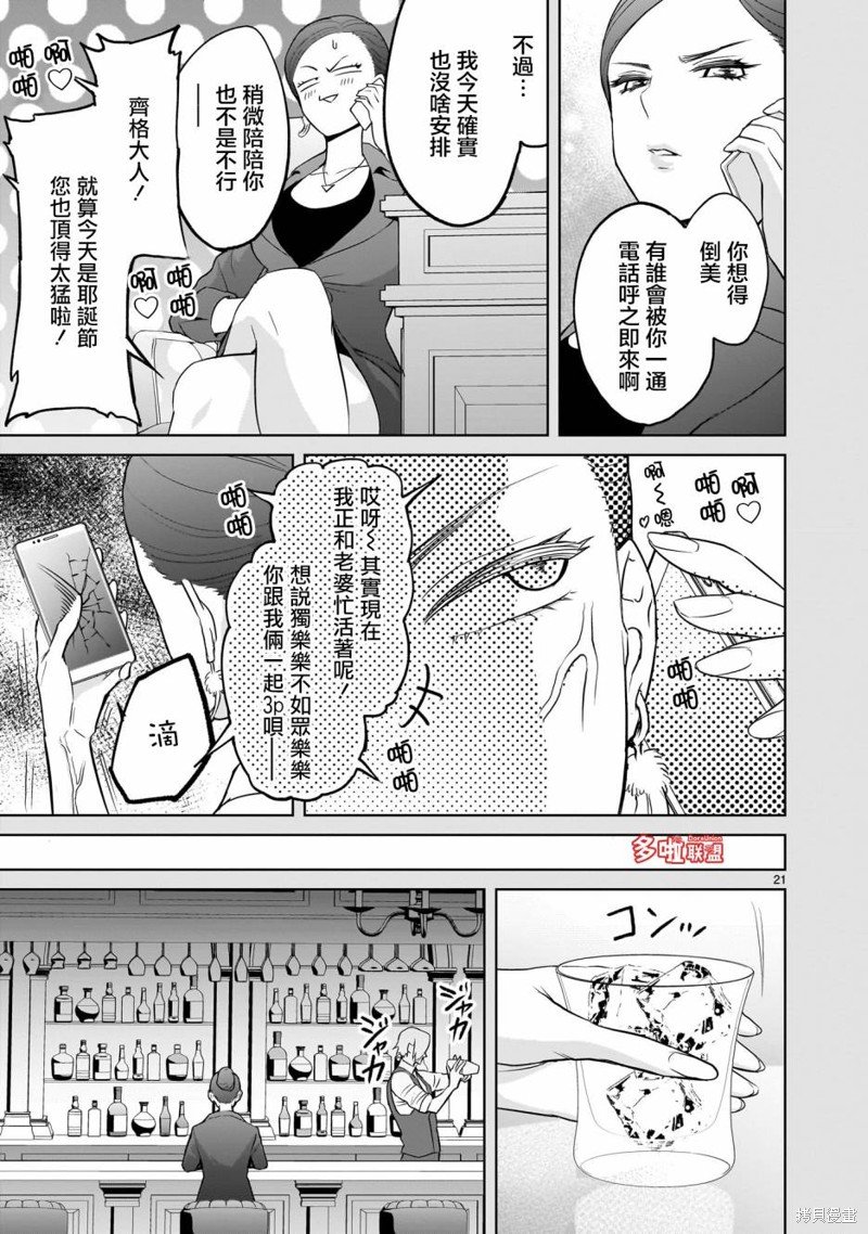 第56话