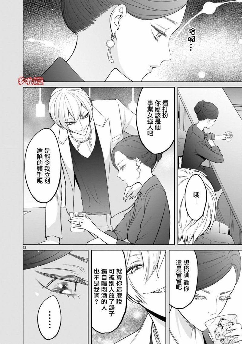 第56话