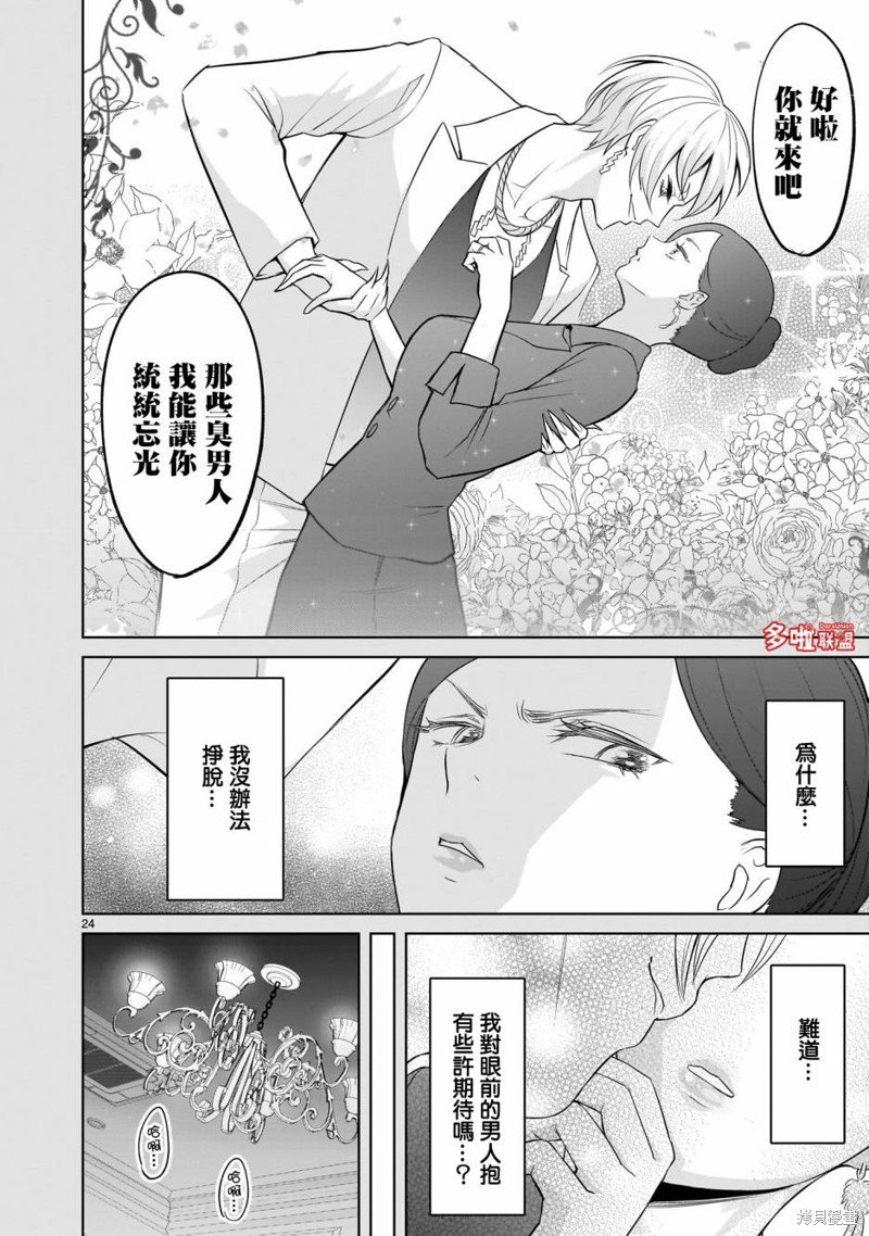 第56话