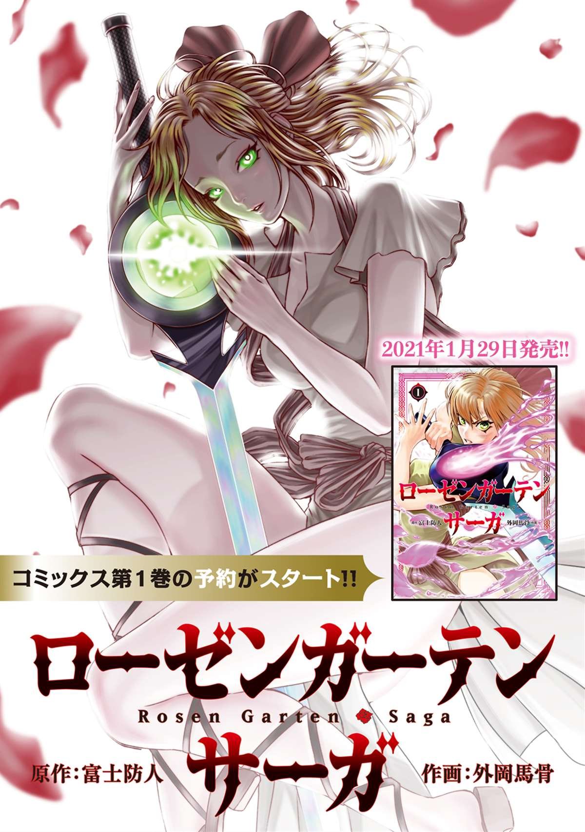 第5话
