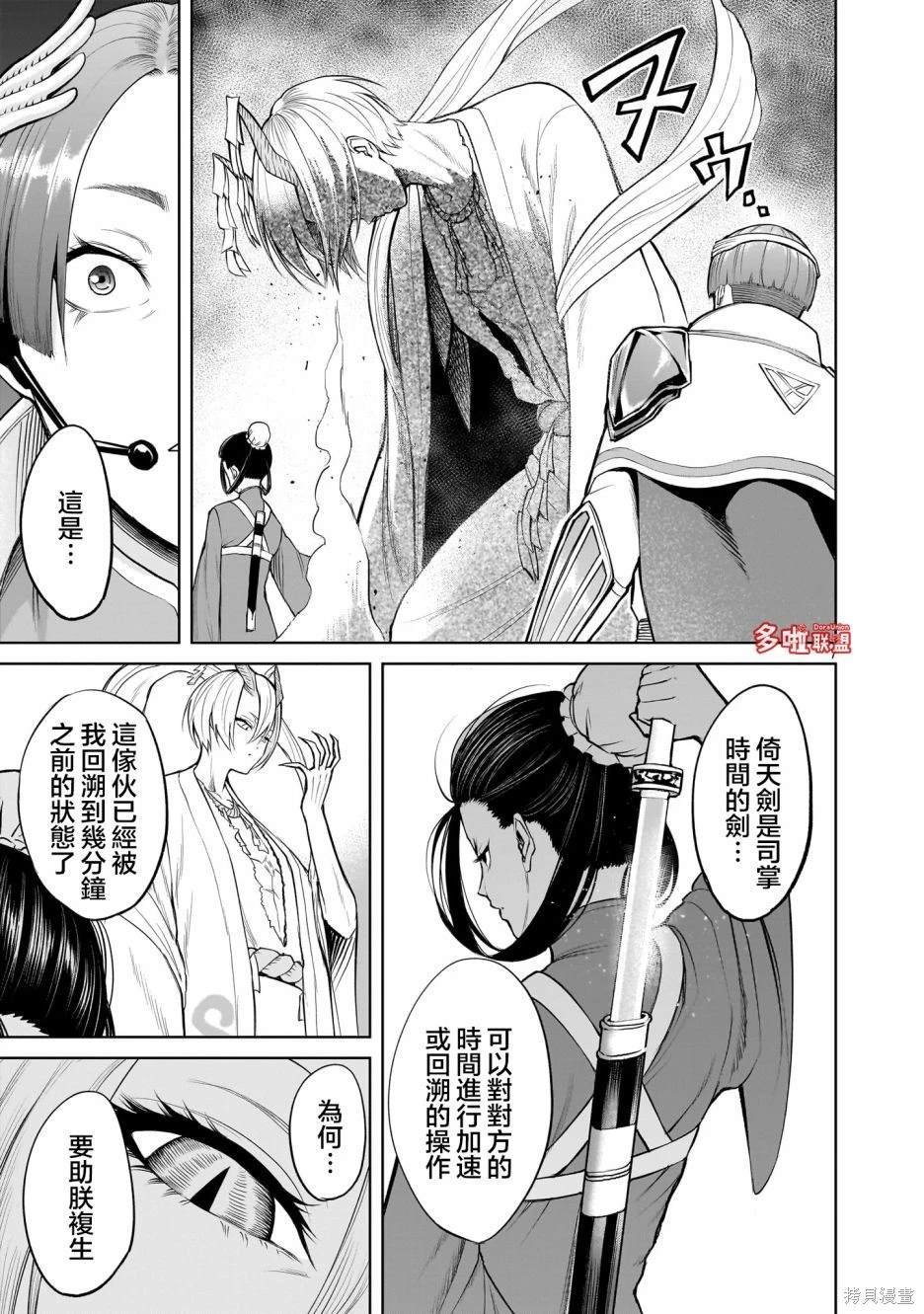 第57话