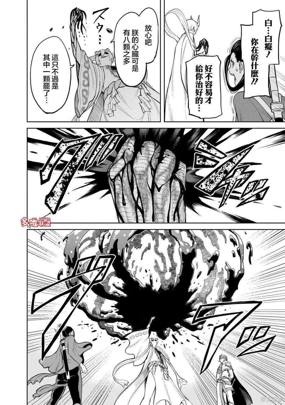 第57话