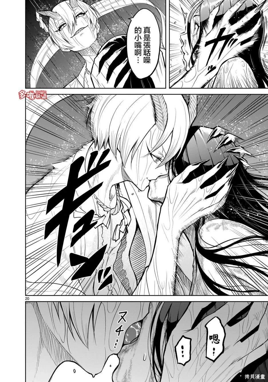 第57话