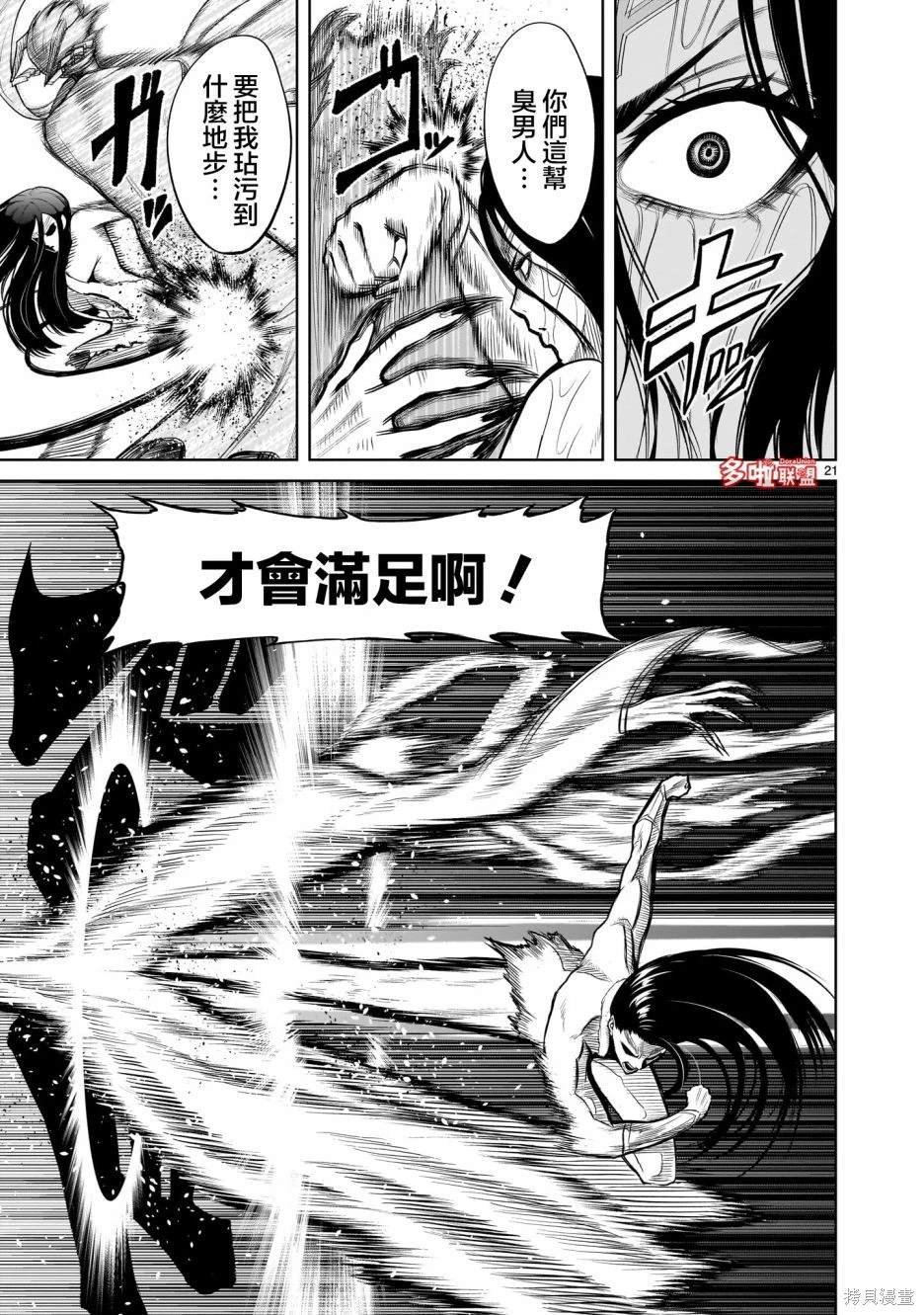 第57话