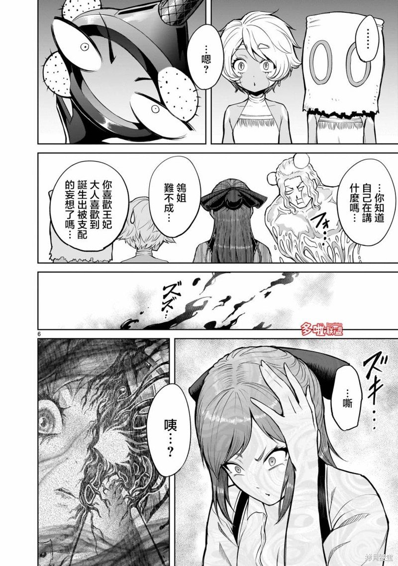 第58话