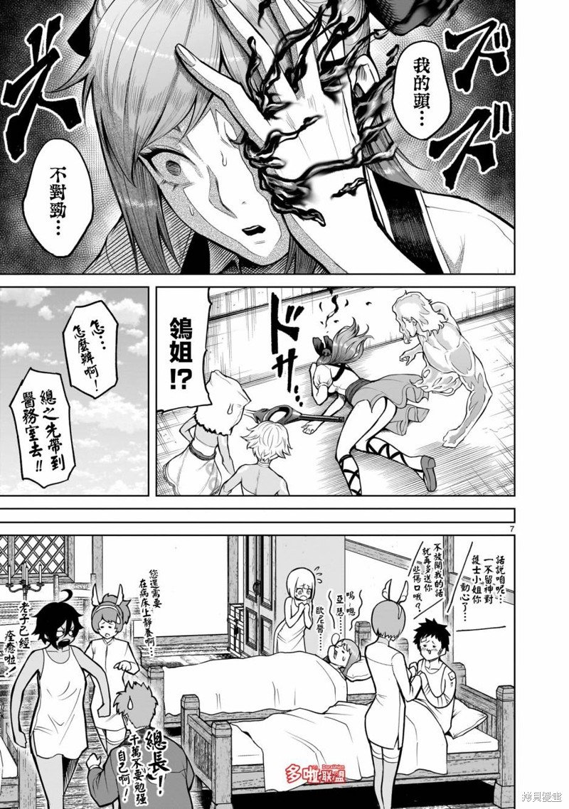 第58话