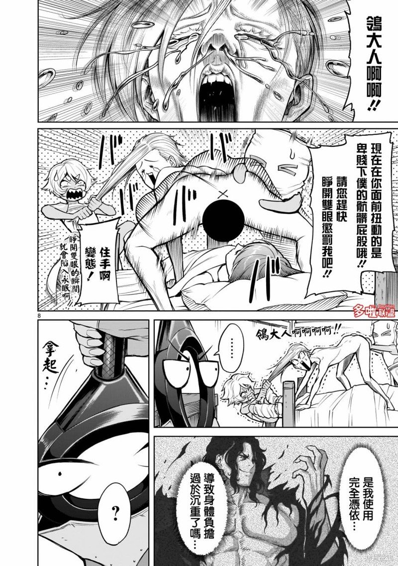 第58话