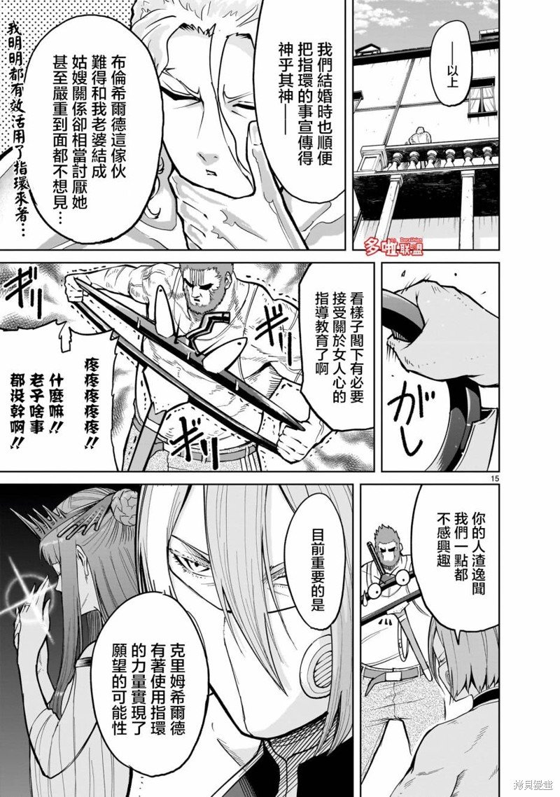 第58话
