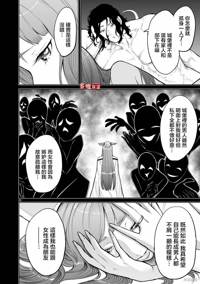 第58话