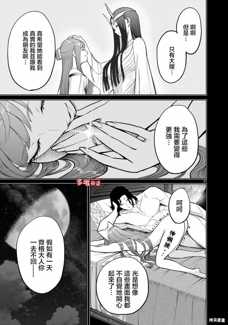 第58话