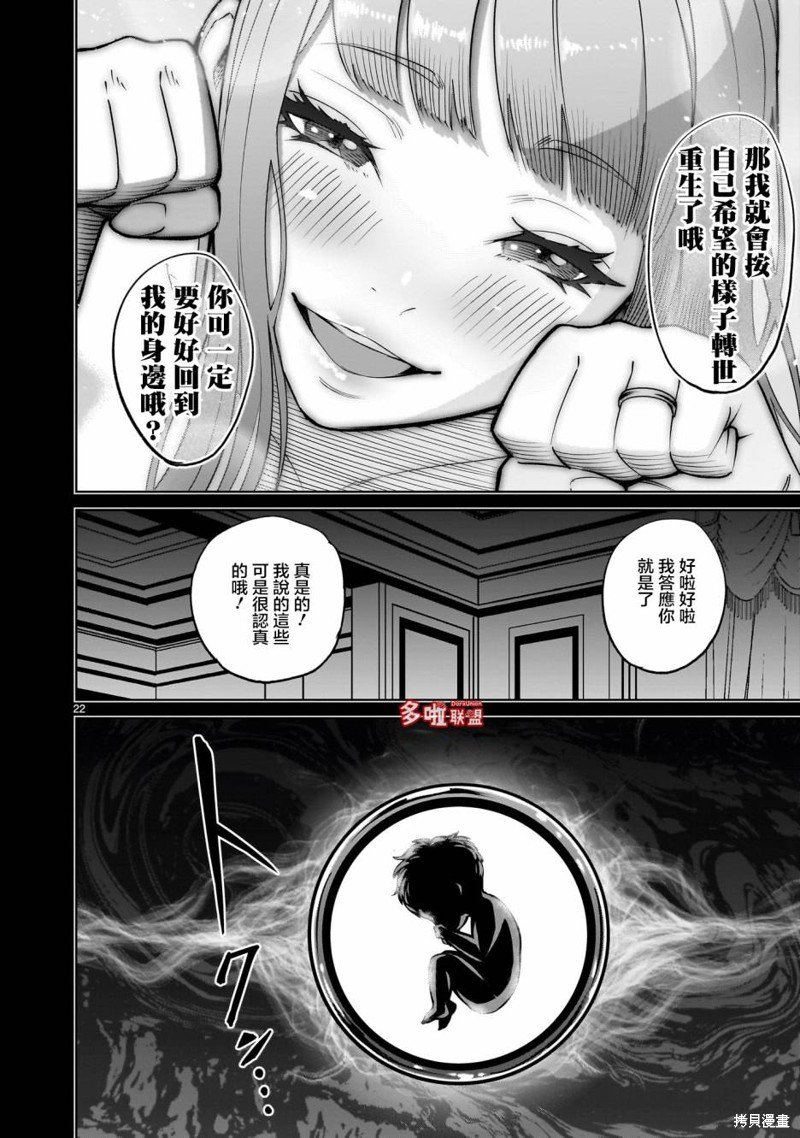 第58话