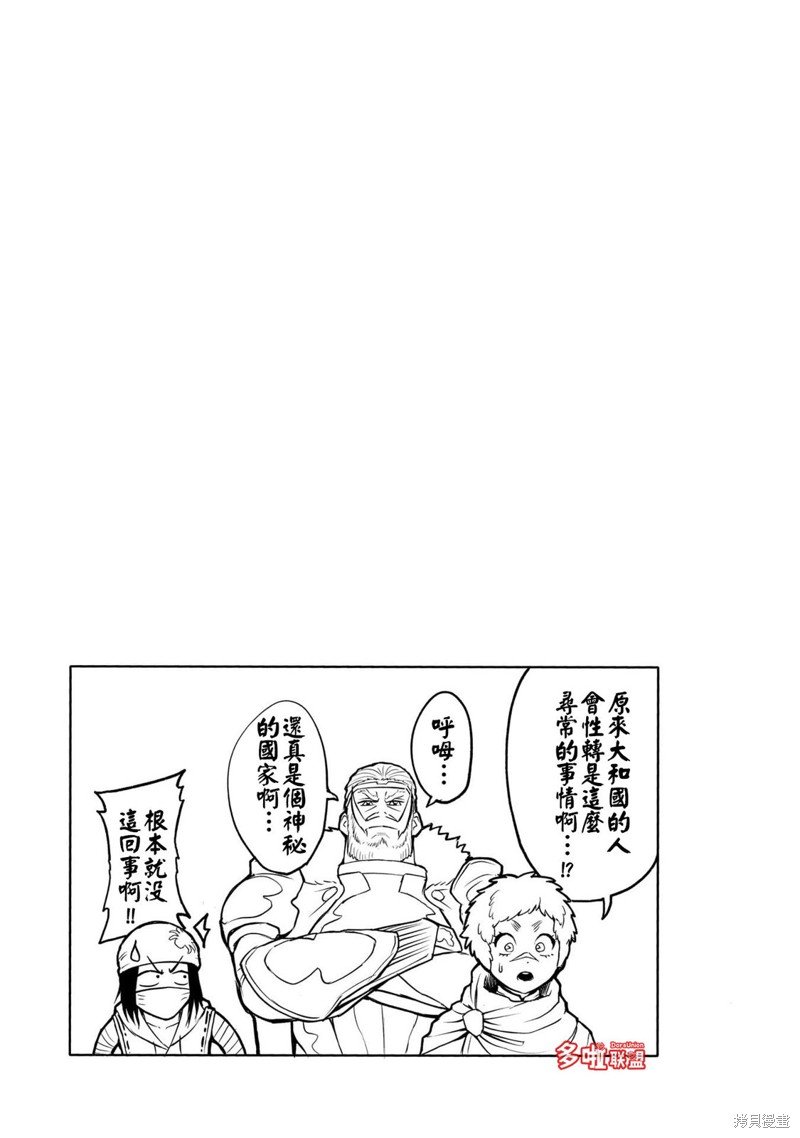 09卷番外