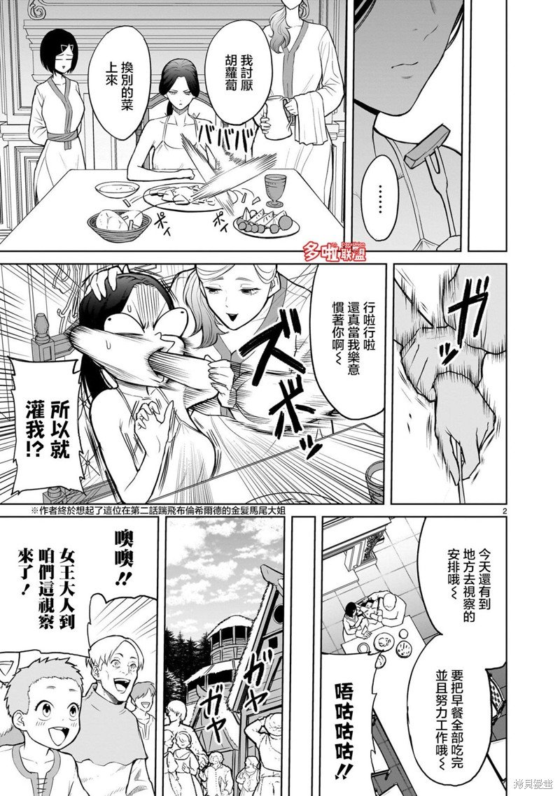 09卷番外