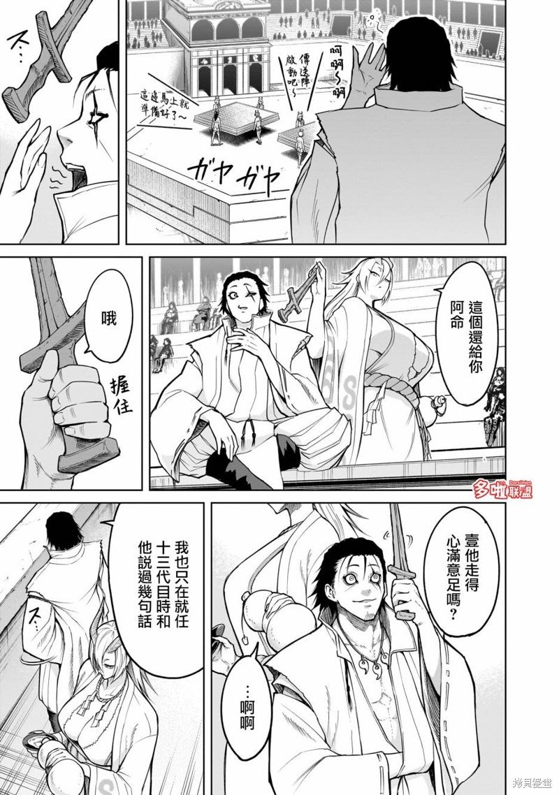 第59话