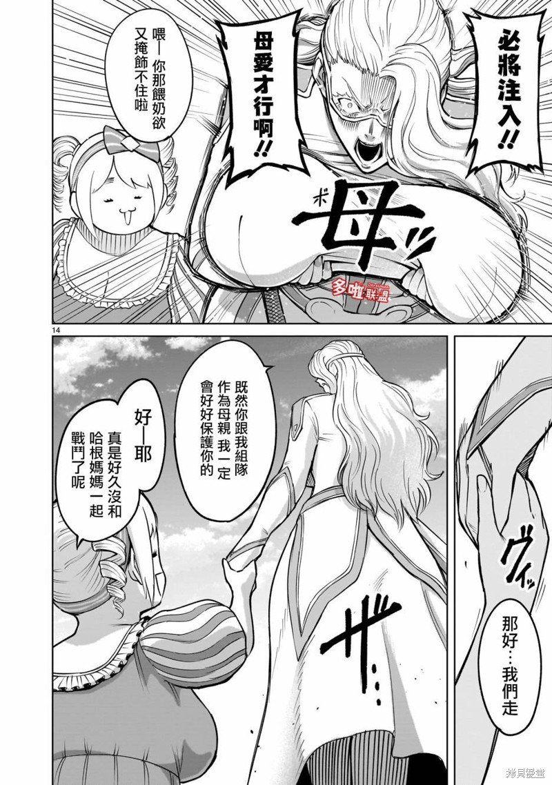 第59话