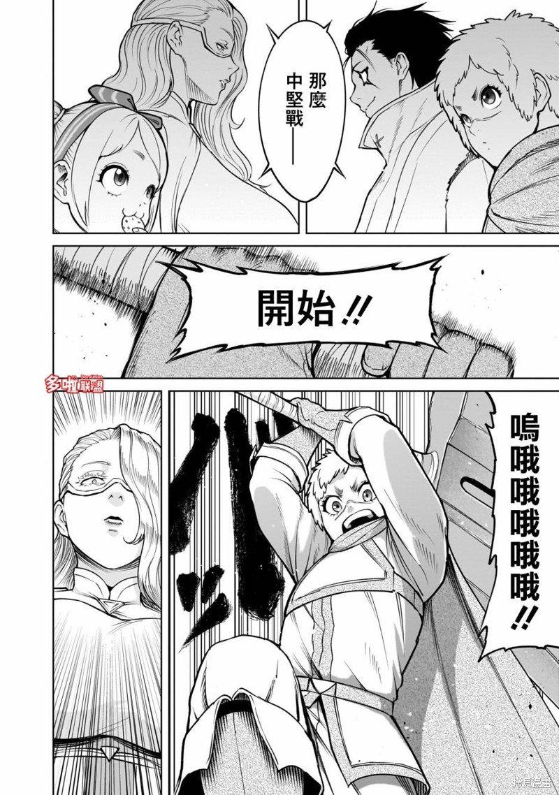 第59话
