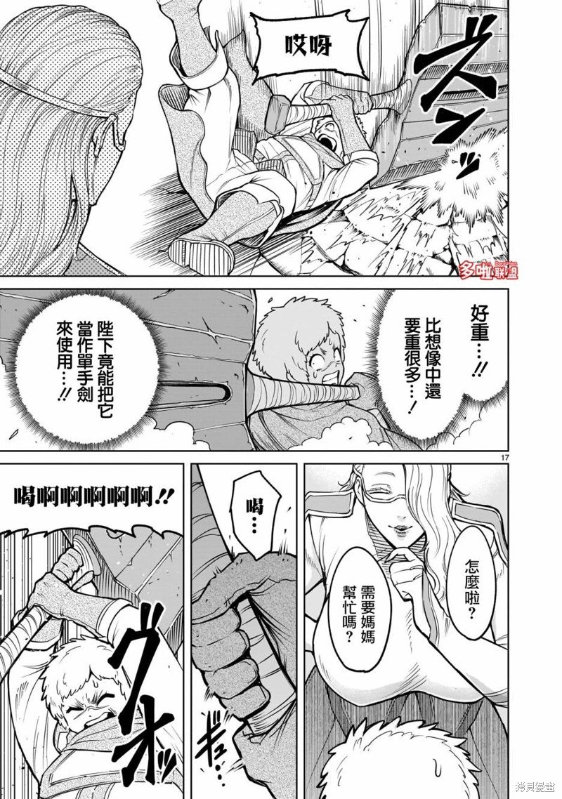 第59话
