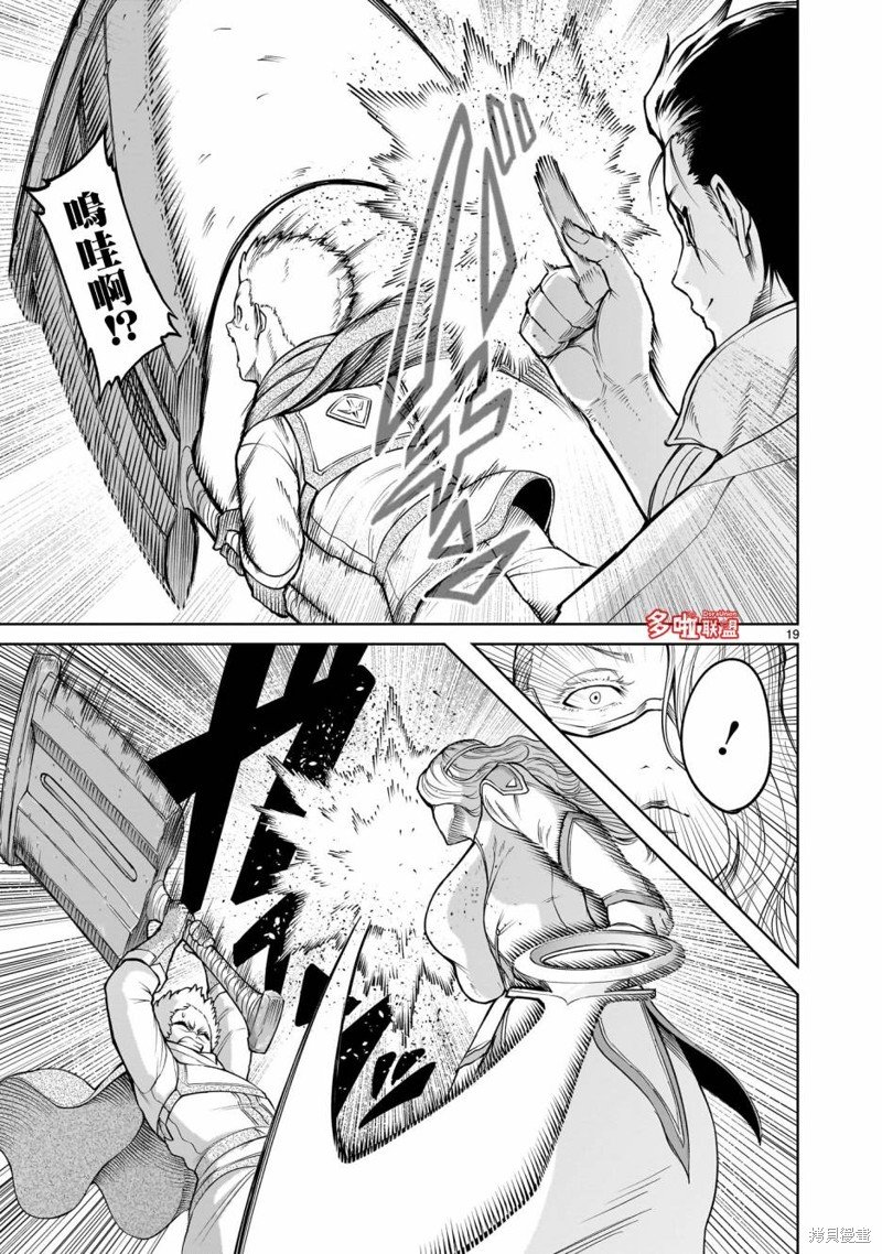 第59话