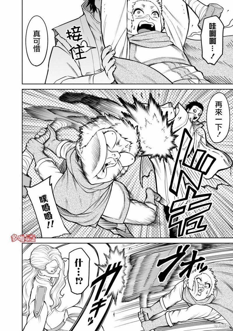 第59话