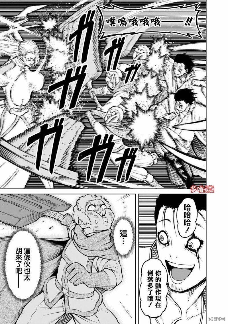 第59话