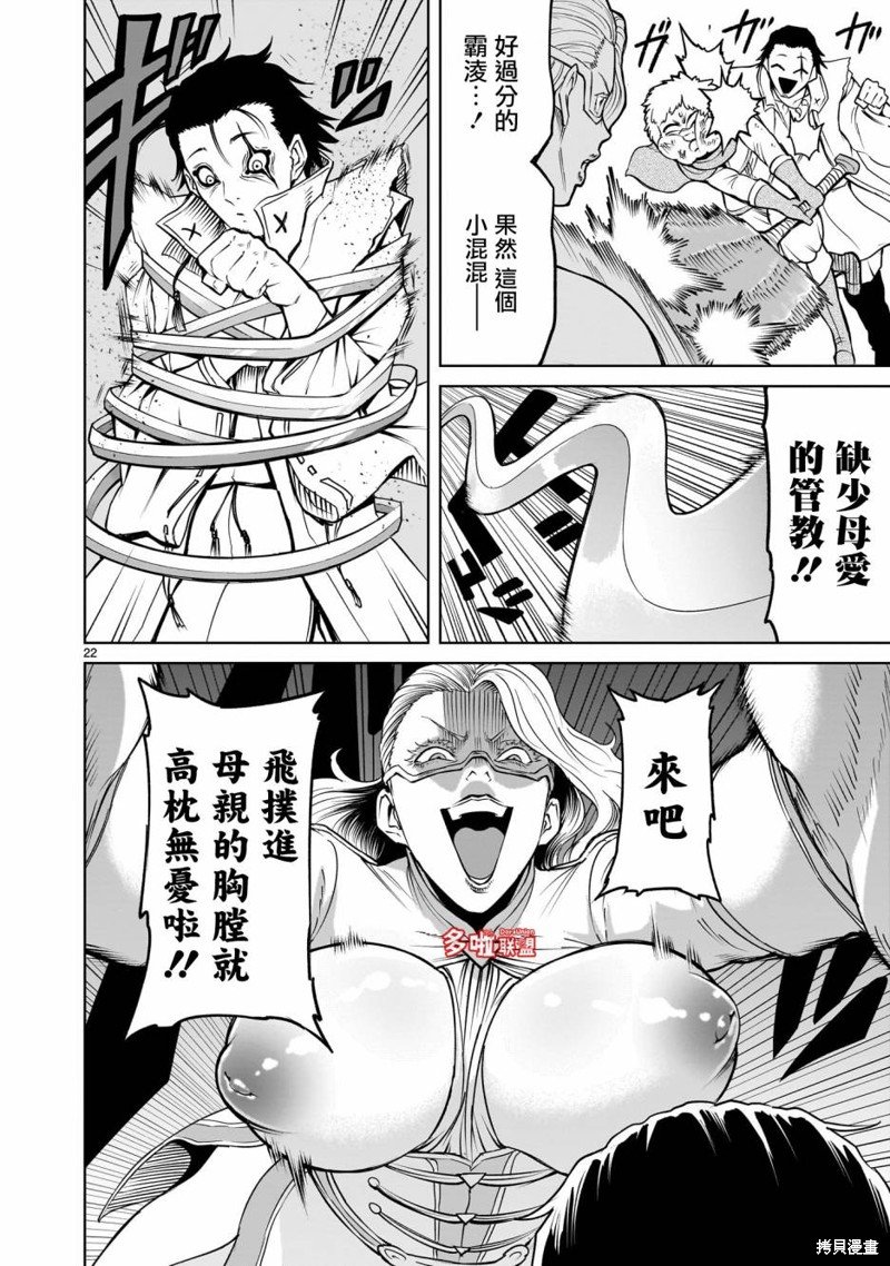 第59话
