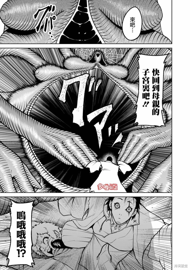 第60话