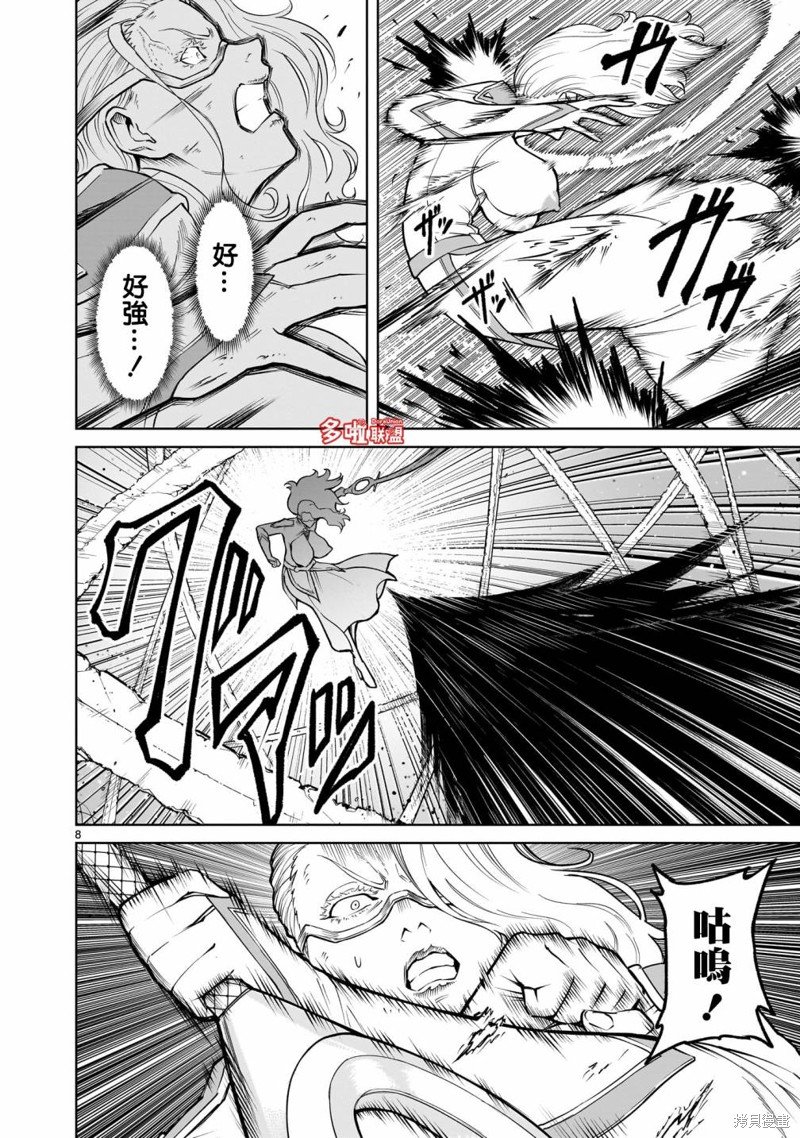 第60话