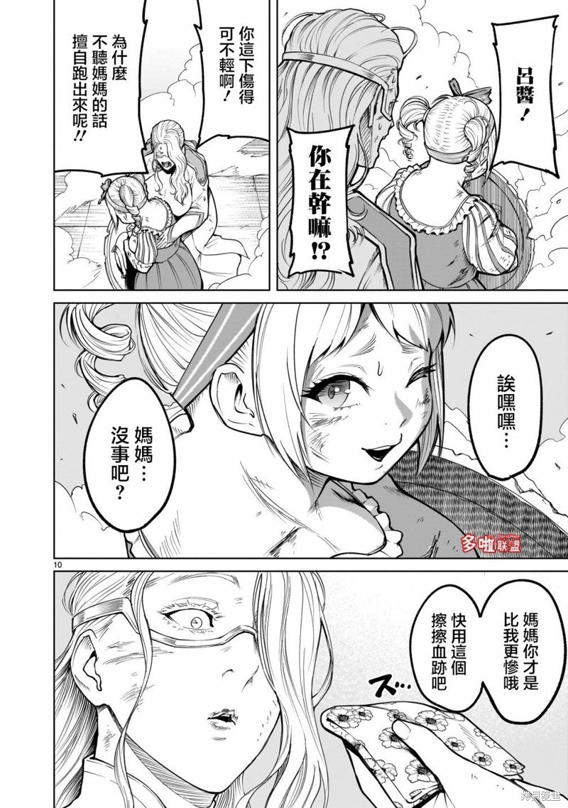第60话