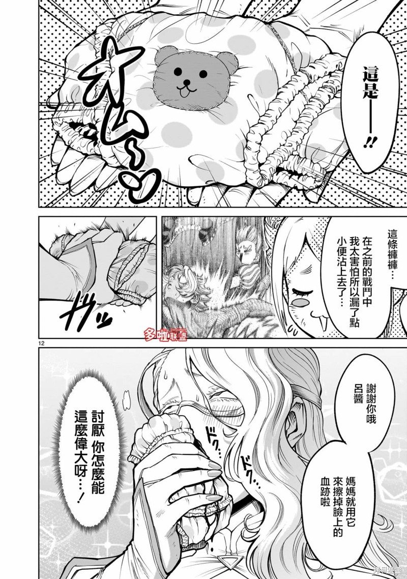 第60话