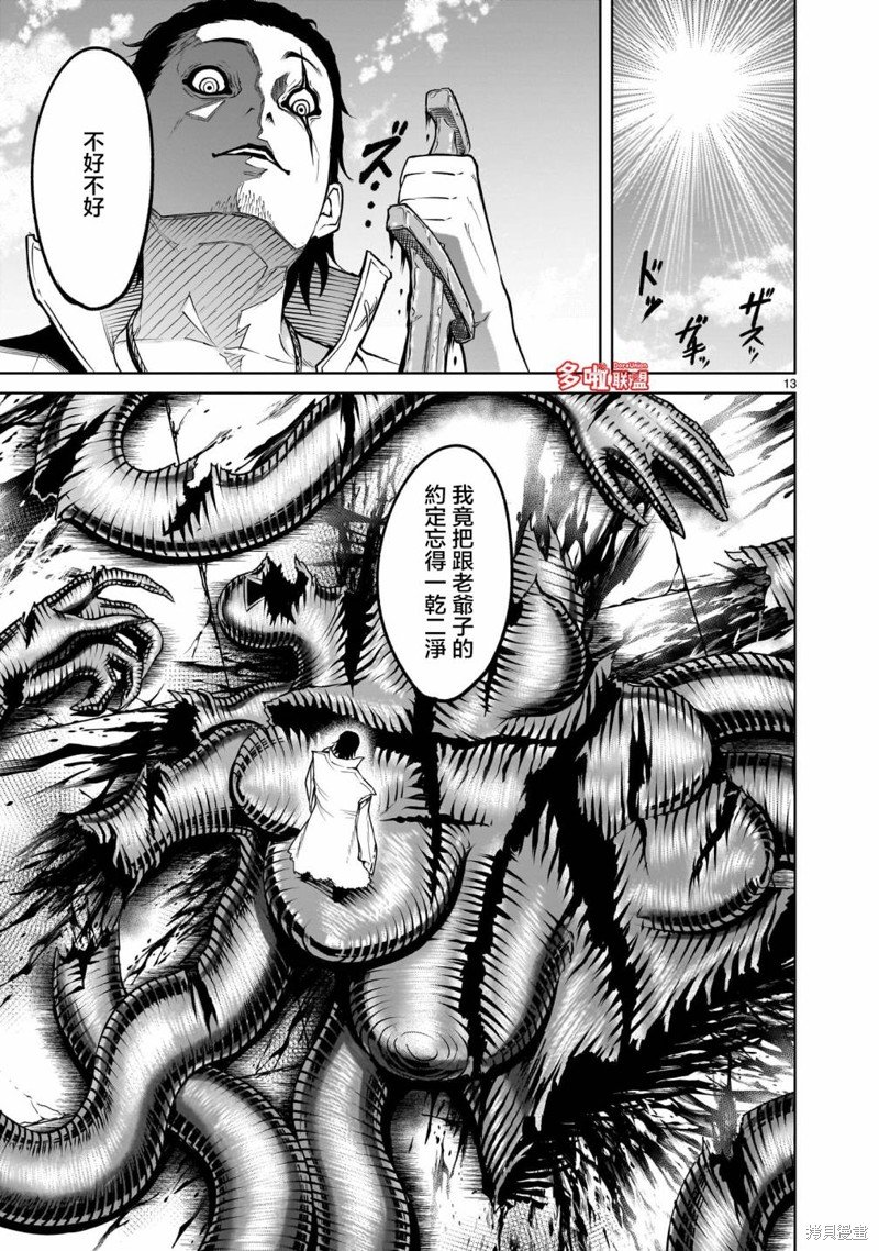 第60话
