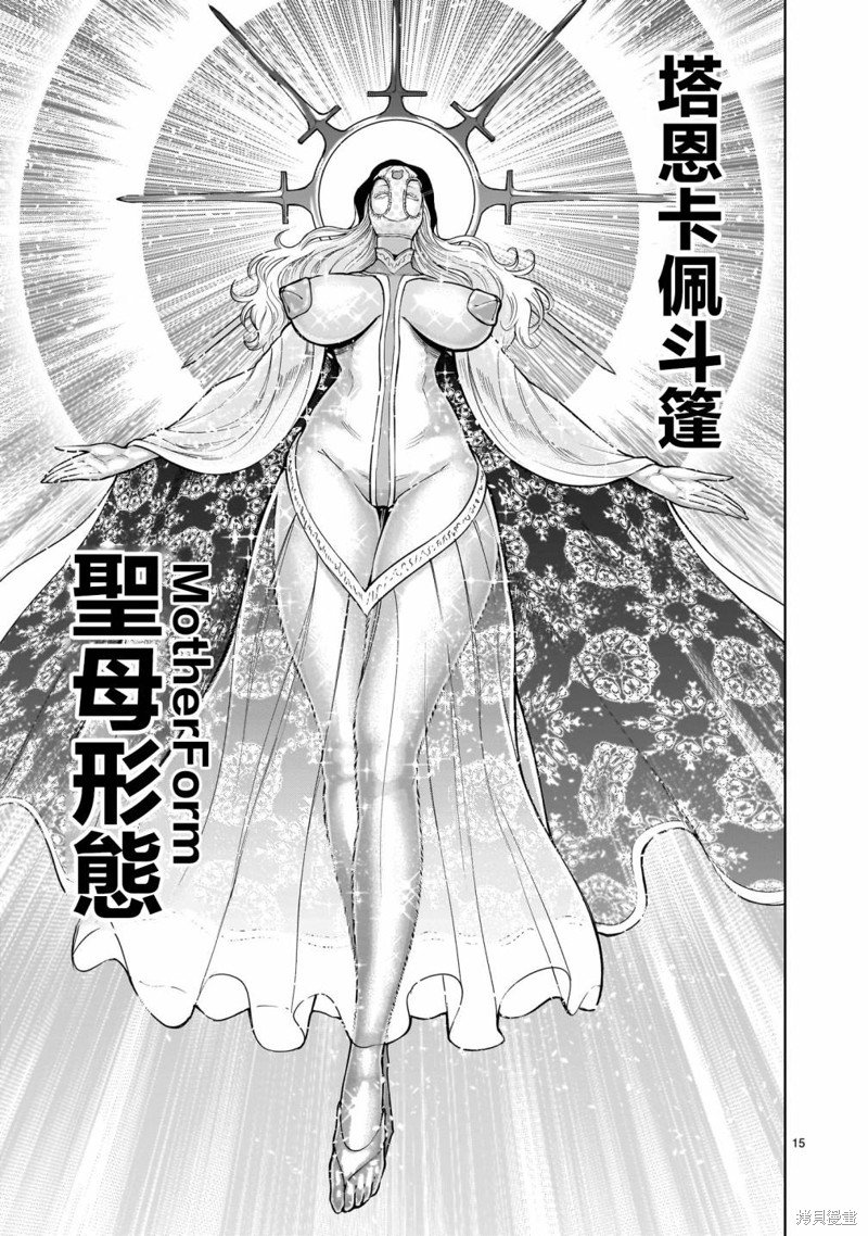 第60话