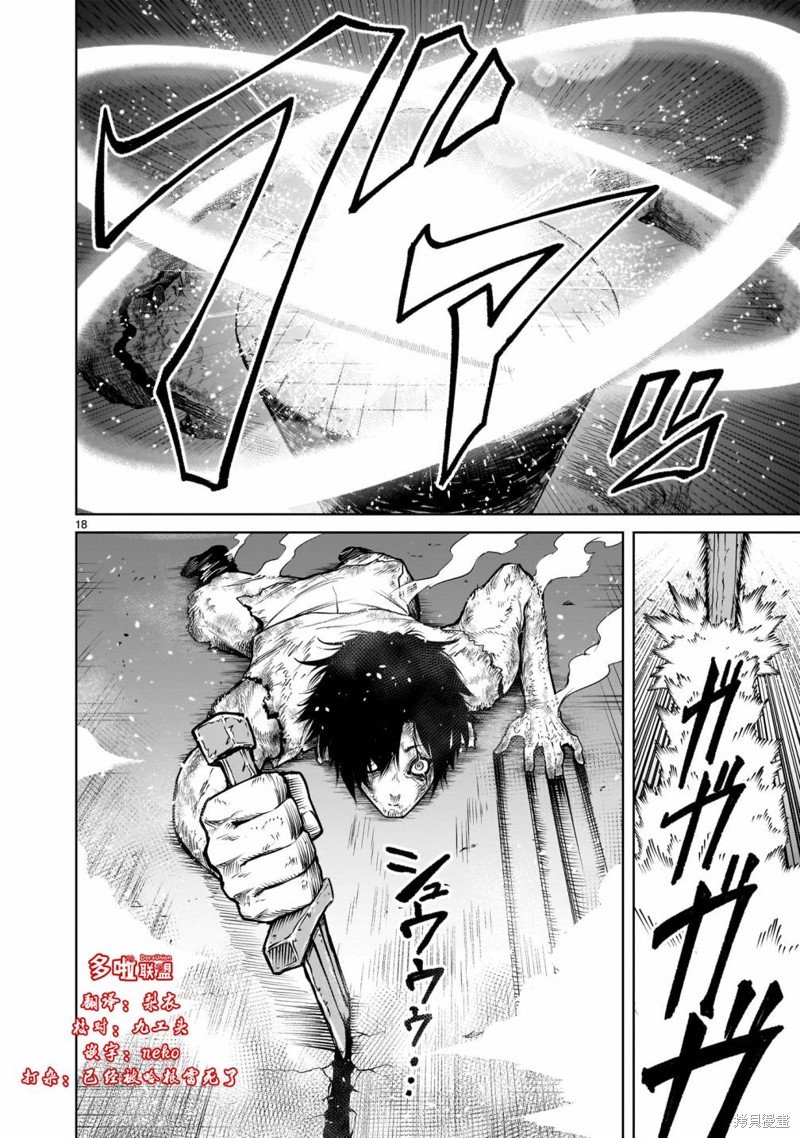 第60话