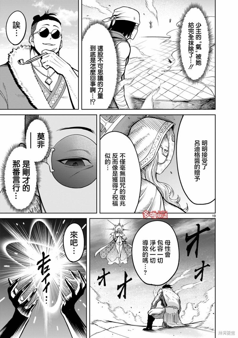 第60话