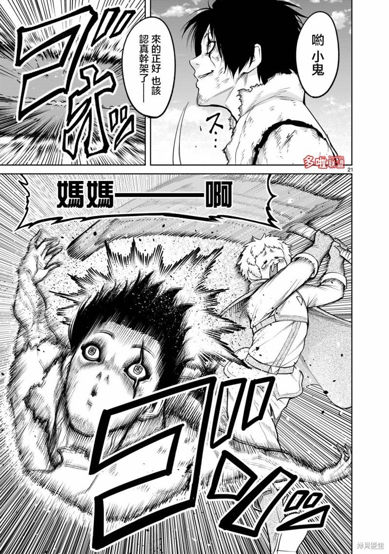 第60话