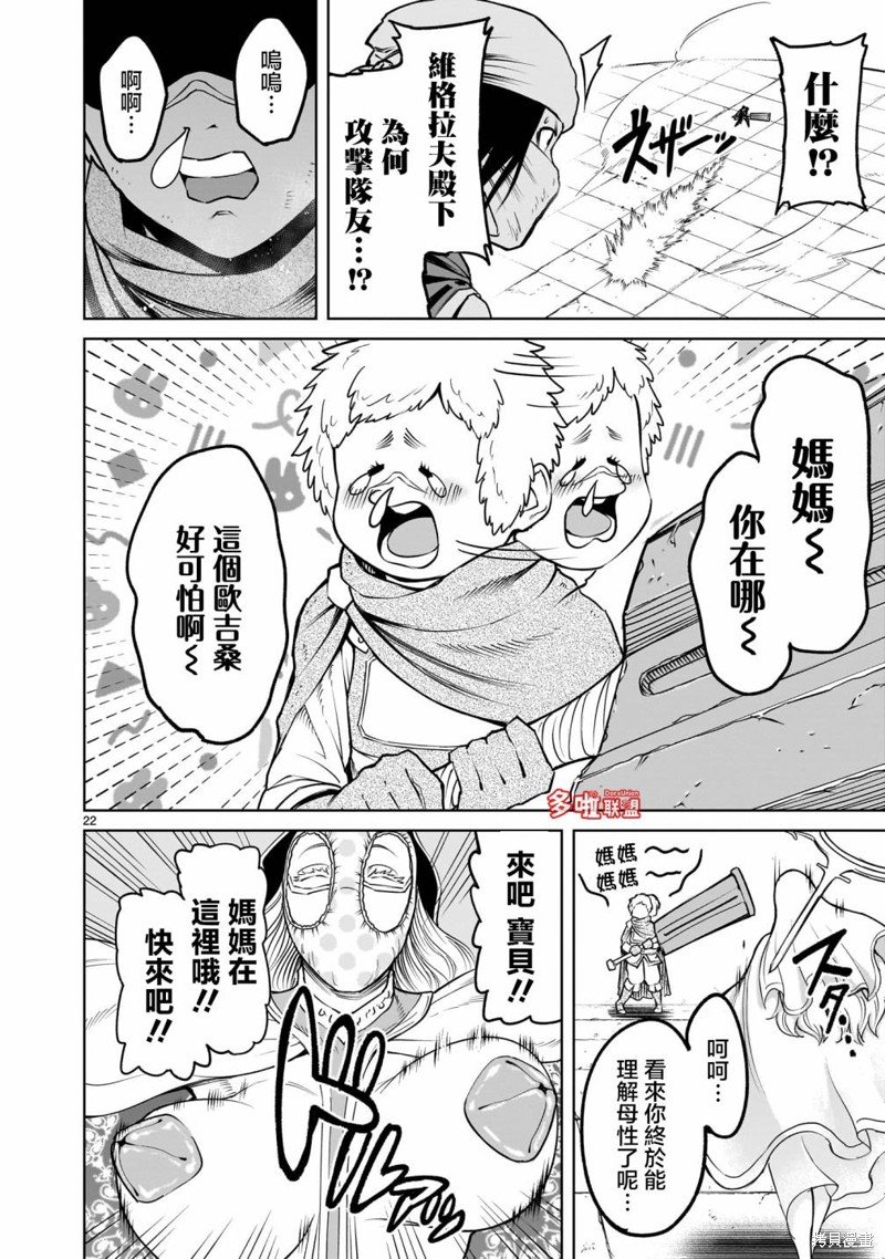 第60话