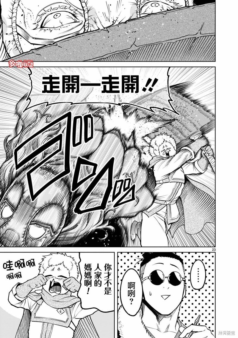 第60话