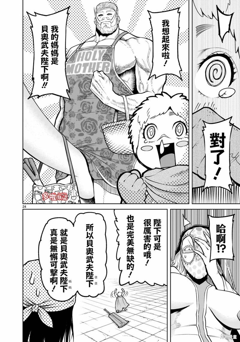 第60话