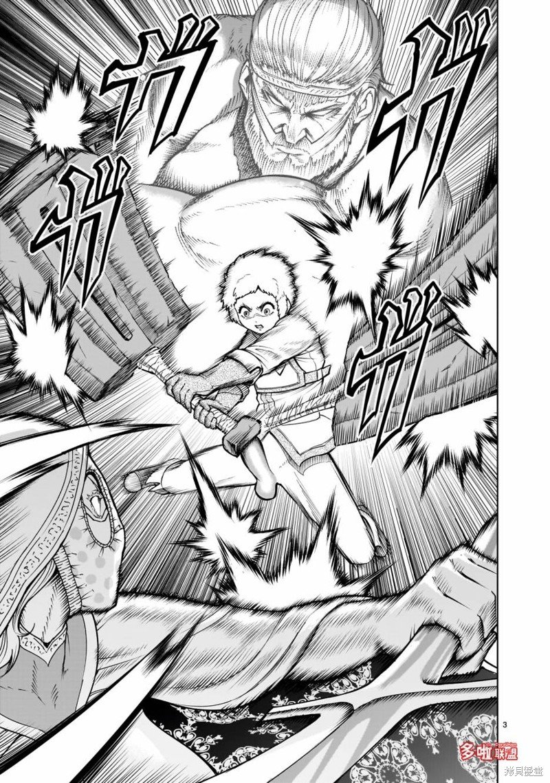 第61话